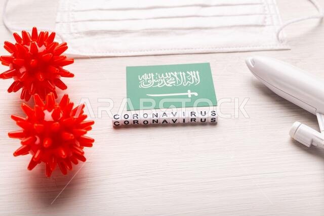 حظر الطيران وإغلاق الحدود أمام السياح والمسافرين المصابين بفيروس كورونا (كوفيد-19). طائرة وعلم المملكة العربية السعودية على خلفية بيضاء. حظر الطيران وإغلاق الحدود أمام السياح والمسافرين المصابين بفيروس كورونا (كوفيد-19). طائرة وعلم المملكة العربية السعودية على خلفية بيضاء.