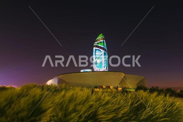 مركز الملك عبد العزيز العالمي للثقافة (إثراء)، مدينة الدمام، المملكة العربية السعودية. تم التقاط الصورة في 18 أكتوبر 2019.