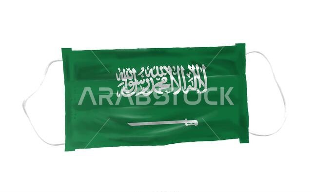 كمامة طبية بنقش علم المملكة العربية السعودية على خلفية بيضاء، للوقاية من فيروس كورونا أو كوفيد-19، كمامة تنفس آمنة للوقاية من العدوى الفيروسية، حماية صحية