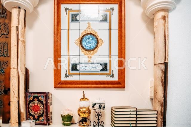 الرموز الدينية الإسلامية والكتب القرآنية.