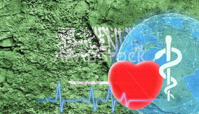 مفهوم الصحة العالمية. يظهر علم المملكة العربية السعودية على الجدار المتصدع للمبنى.