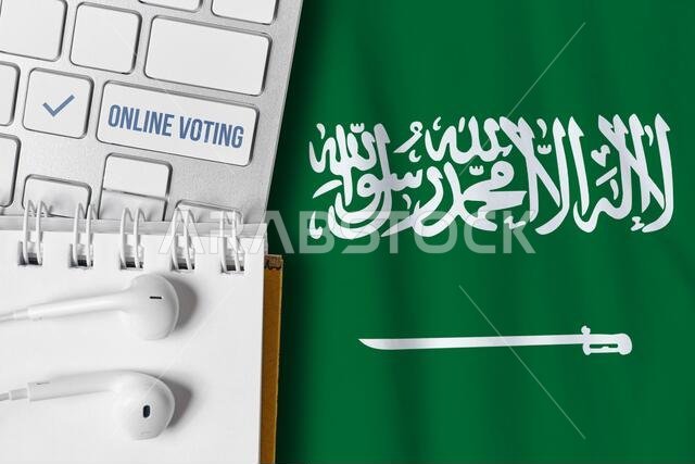 Online voting concept in Kingdom of Saudi Arabia. Keyboard near country flag.