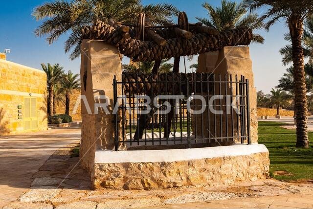 بئر تقليدي في حديقة الدرعية بالرياض