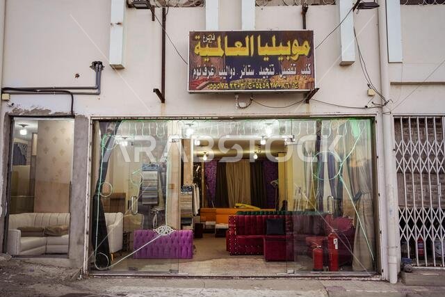 Abha / Saudi Arabia - January 23, 2020: old outdated sofa shop facade