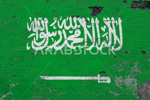 علم المملكة العربية السعودية على سطح خرساني مخدوش. خلفية وطنية عتيقة. تصميم جداري كلاسيكي.