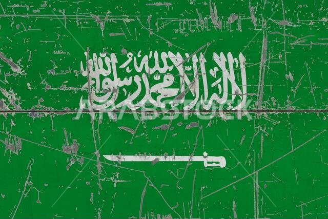 علم المملكة العربية السعودية مرسوم على سطح متصدع ومتسخ. نقش وطني على سطح ذي طابع عتيق. تصميم يعكس الخدوش والعوامل الجوية.