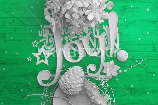 علم المملكة العربية السعودية على طاولة خشبية مع عبارة "فرحة". خلفية عيد الميلاد ورأس السنة الجديدة، مفهوم احتفالي وطني بديكور أبيض.