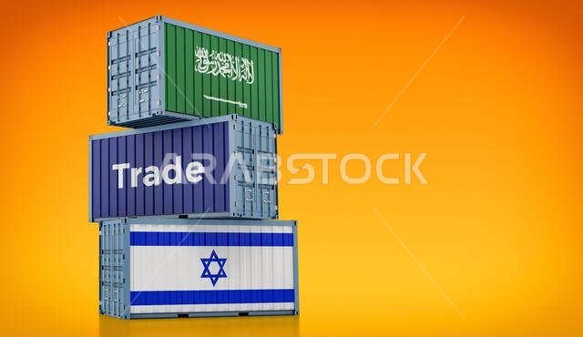 حاوية شحن تحمل علمي المملكة العربية السعودية وإسرائيل. تصميم ثلاثي الأبعاد