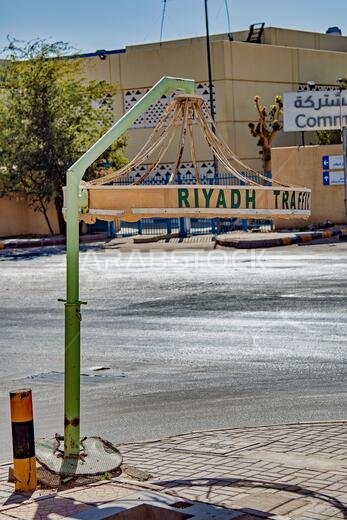 Riyadh Traffic Post views