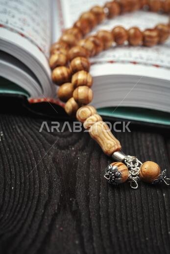المصحف الشريف المفتوح مع مسبحة