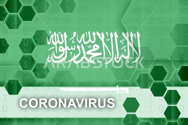 علم المملكة العربية السعودية وتكوين رقمي تجريدي مستقبلي مع نقش فيروس كورونا. مفهوم تفشي فيروس كوفيد-19