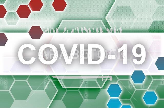 Saudi Arabia flag and futuristic digital abstract composition with Covid-19 white inscription. Coronavirus outbreak concept