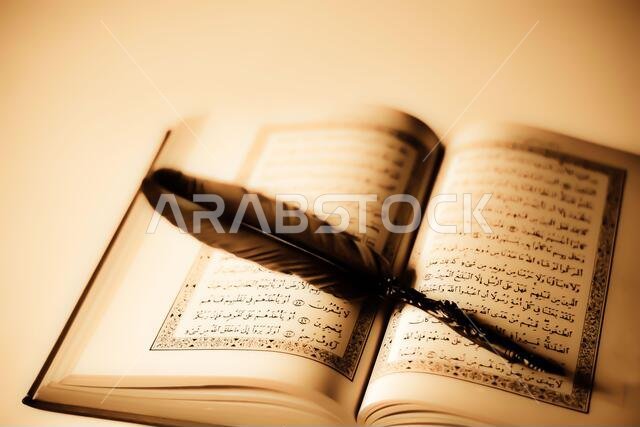المصحف المفتوح وقلم