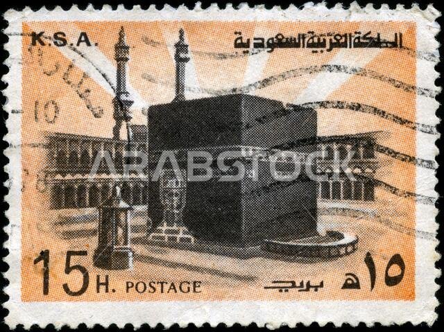 Holy Ka'ba
