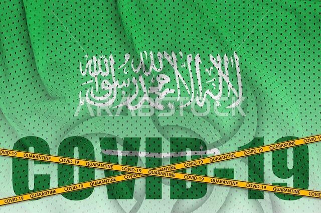 Saudi Arabia flag and Covid-19 inscription with orange quarantine border tape. Coronavirus or pandemic 2019-nCov virus concept
