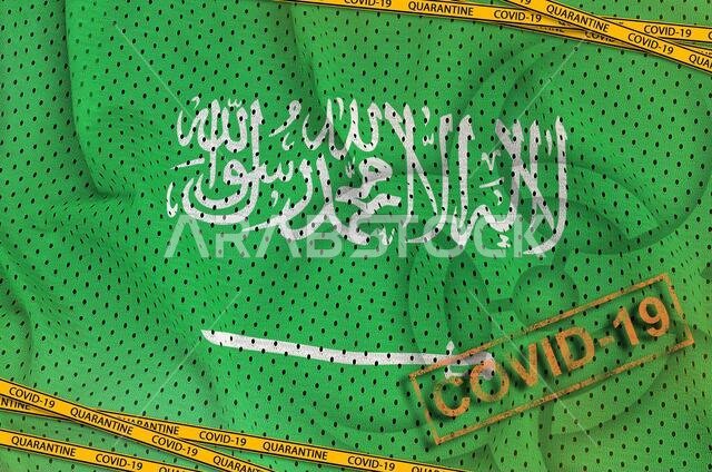 Saudi Arabia flag and Covid-19 biohazard symbol with quarantine orange tape and stamp. Coronavirus or pandemic 2019-nCov virus concept