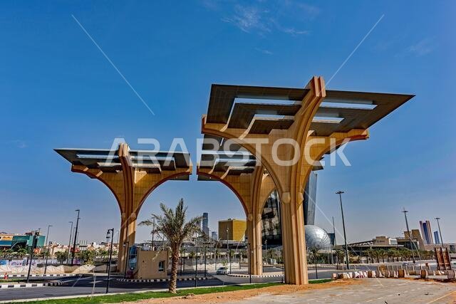 King Saud University main gate