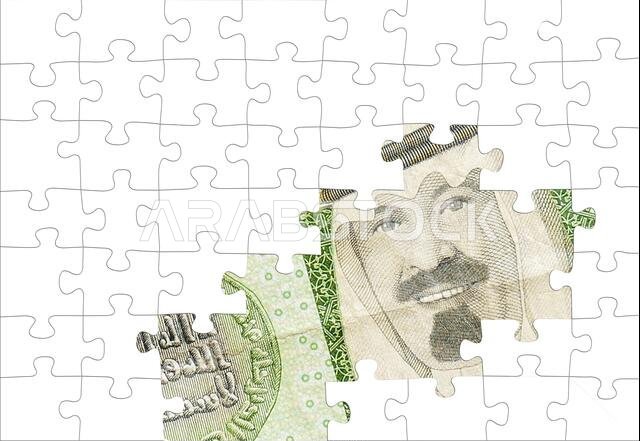 Puzzled Saudi Arabian Banknotes, collage.