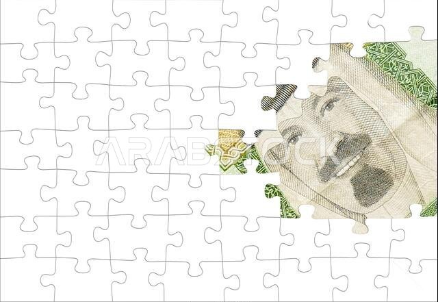 Puzzled Saudi Arabian Banknotes, collage.