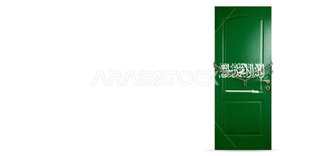 باب ملون بألوان العلم السعودي، يُغلق بسلسلة. إغلاق الدول خلال جائحة كورونا وانتشار كوفيد-19. مفهوم الطب والرعاية الصحية. وباء عالمي، حجر صحي. مساحة للكتابة.