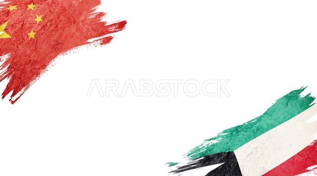 Flags of China and Saudi Arabia on White Background