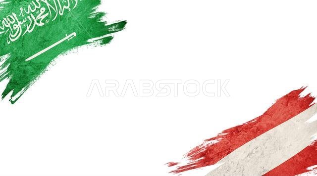 Flags of Saudi Arabia and Austria on White Background