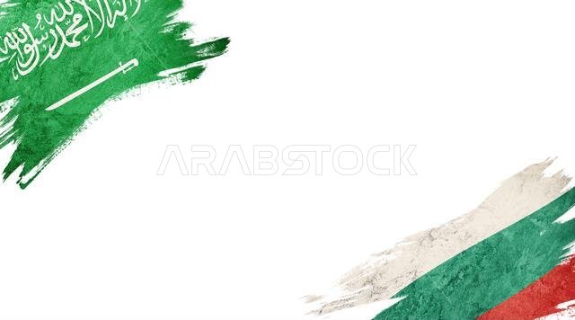 Flags of Saudi Arabia and Bulgaria on White Background