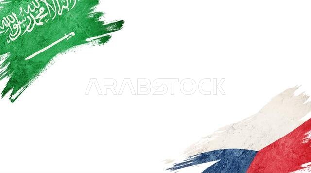Flags of Saudi Arabia and Czech Republic on White Background