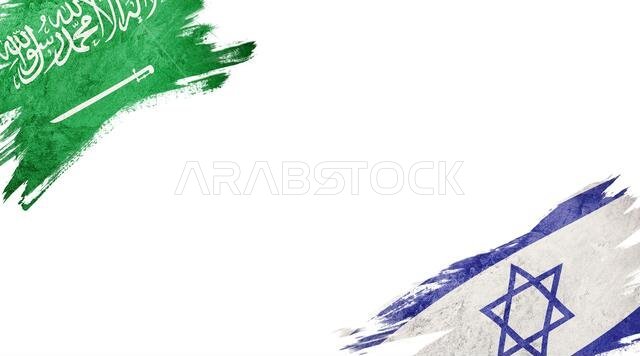 Flags of Saudi Arabia and Israel on White Background