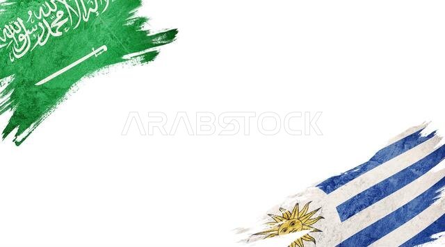 Flags of Saudi Arabia and Uruguay on White Background