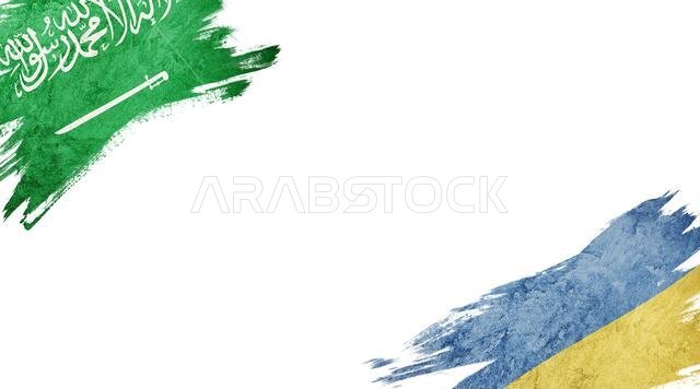 Flags of Saudi Arabia and Ukraine on White Background