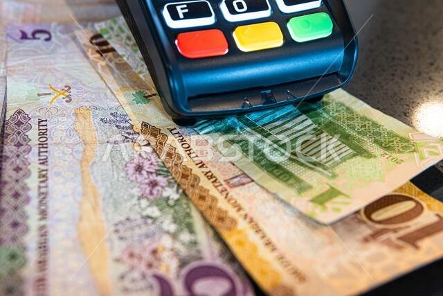 Credit Card Machine with Saudi Riyal Banknotes