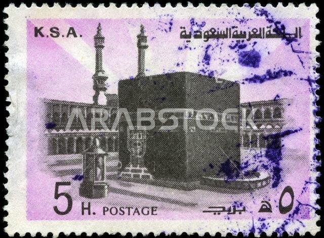 Holy Ka'aba in Mecca