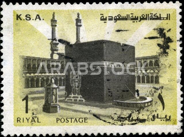 Holy Ka'aba