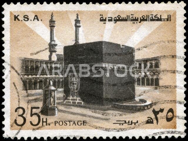 Holy Ka'aba in Mecca