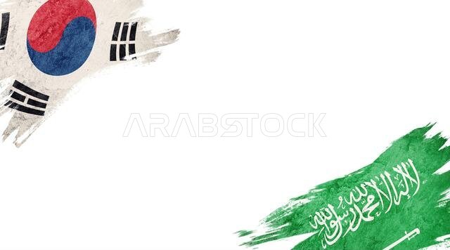 Flags of South Korea and Saudi Arabia on White Background