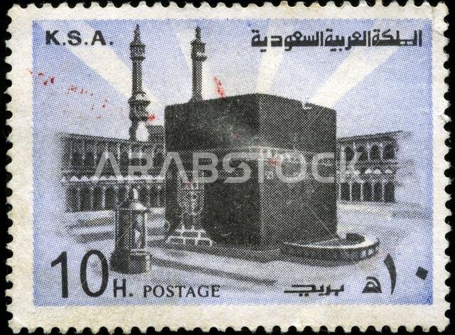 Holy Ka'aba in Mecca