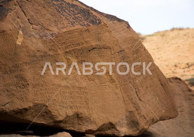 Lehyan kingdom ancient inscriptions, Al Madinah Province, Alula, Saudi Arabia