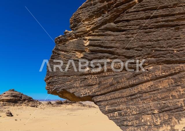 Hieroglyphs on a rock, Najran Province, Thar, Saudi Arabia
