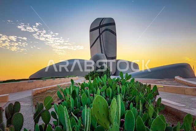 King Abdulaziz Center for World Culture (Ithra) City :Dammam, Country : Saudi Arabia. Photo was taken on Month of February 8th 2020.