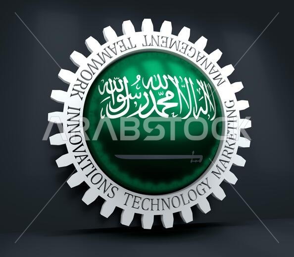 عجلة مسننة تحمل علم المملكة العربية السعودية. خلفية آلات دقيقة. تصميم ثلاثي الأبعاد. عجلة مسننة تحمل علم المملكة العربية السعودية. خلفية آلات دقيقة. تصميم ثلاثي الأبعاد.