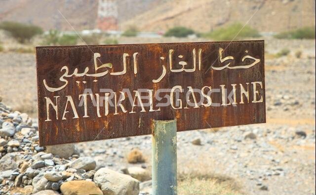 Warning sign in the desert points out underground high pressure gas line.