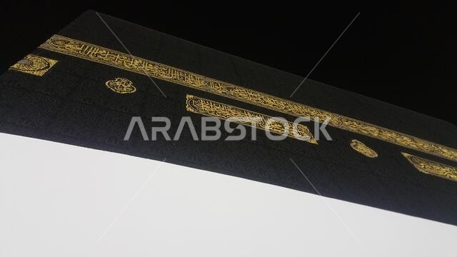 Photo of the Close up of cloth of Kaaba (kiswa) in Makkah, Saudi Arabia