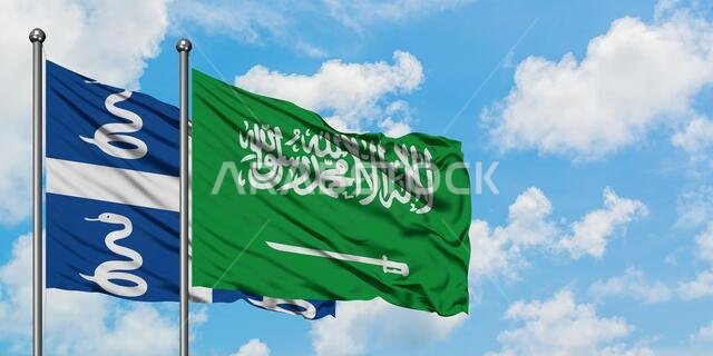 يرفرف علم مارتينيك وعلم المملكة العربية السعودية معاً في مهب الريح أمام سماء زرقاء صافية تتخللها غيوم بيضاء. مفهوم الدبلوماسية، العلاقات الدولية.