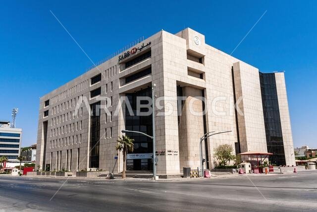 The SABB Head Office, Al Murabba, Riysdh