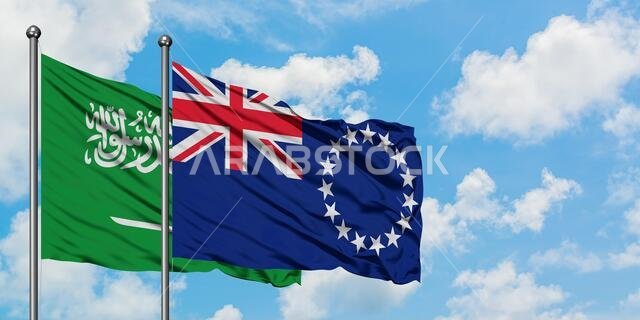Saudi Arabia and Cook Islands flag waving in the wind against white cloudy blue sky together. Diplomacy concept, international relations.