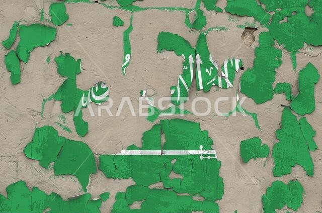 علم المملكة العربية السعودية مرسوم بألوان الطلاء على جدار خرساني قديم مهجور ومتسخ، صورة مقربة. لافتة منقوشة على خلفية خشنة.