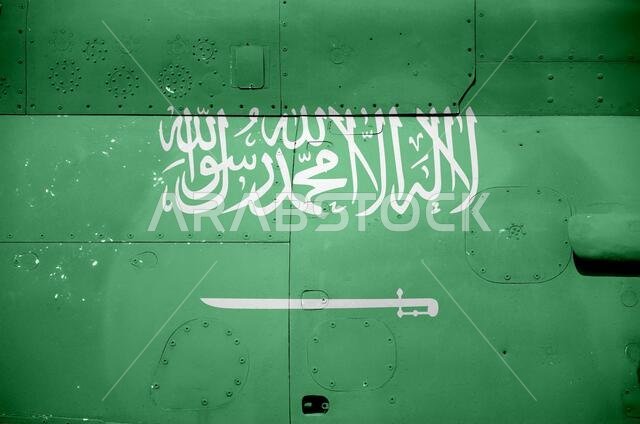 علم المملكة العربية السعودية مُصوَّر على جانب مروحية عسكرية مدرعة (صورة مقرّبة). خلفية مفاهيمية لطائرات القوات المسلحة.