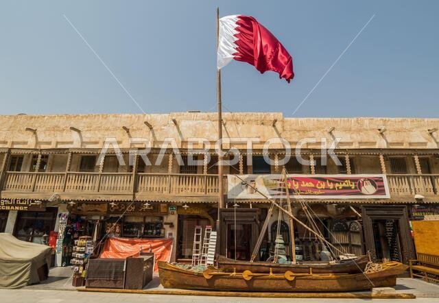 Famous for selling traditional garments, spices, handicrafts, and souvenirs, the Souq Waqif is the most popular and busy market of Doha