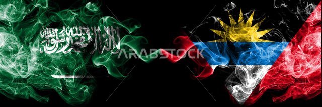 أعلام المملكة العربية السعودية وأنتيغوا وبربودا الدخانية الغامضة موضوعة جنبًا إلى جنب. أعلام دخانية حريرية سميكة الألوان من اللغة العربية والعربية وأنتيغوا وبربودا